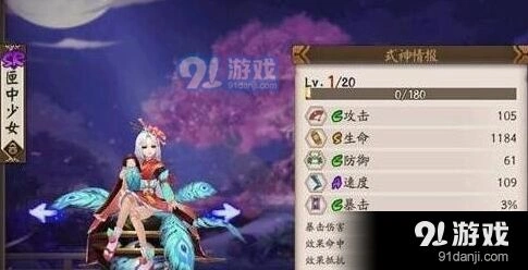 阴阳师匣中少女御魂副属性全解