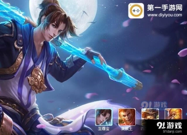 《王者荣耀》孙悟空出装铭文搭配