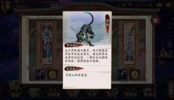 阴阳师黑豹刷新点推荐 河畔童谣一回合3只技巧