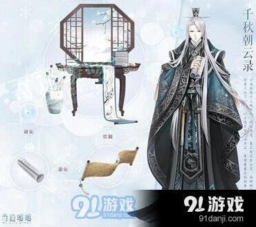 奇迹暖暖碧霄吟收集方法 浮梦岛珍惜荧光之灵获取攻略