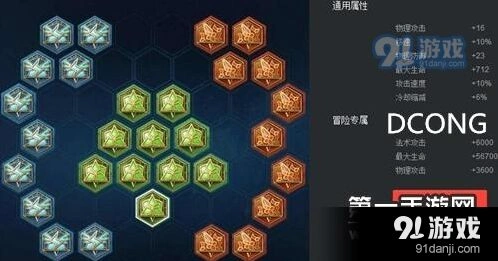 S7刘备铭文怎么搭配 完整攻略