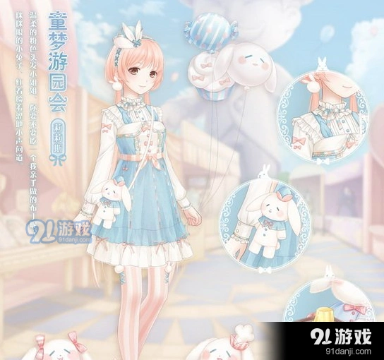 奇迹暖暖六一活动奖励获取攻略