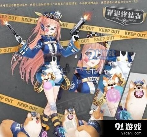 奇迹暖暖罪犯终结者套装怎么获取