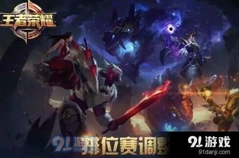 王者荣耀S8赛季调整内容玩法详解