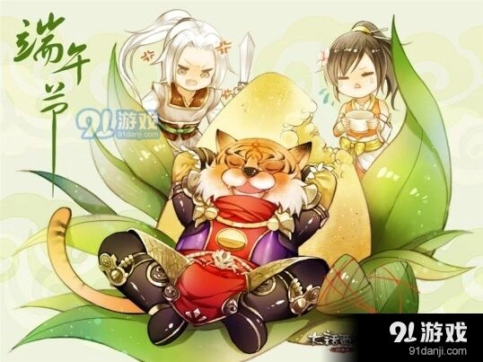 大话西游2端午趣味玩法详细攻略指南