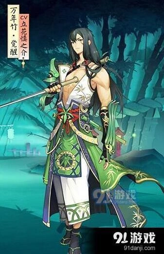 阴阳师万年竹信物线索图怎么用 实用技巧分享