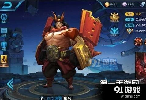 王者荣耀廉颇出装先手开团技巧教学