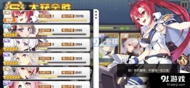 碧蓝航线威奇塔强度及培养攻略