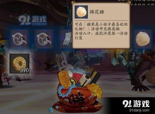 阴阳师糖果对应式神奖励攻略指南