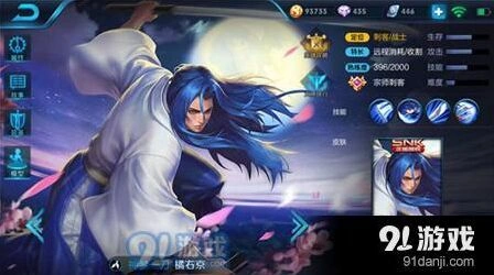 王者荣耀橘右京边路战士入门指南