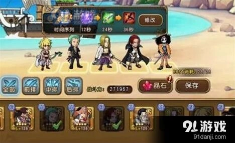 航海王启航燃烧海域杰克斯阵容