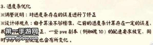 阴阳师推条和拉条哪个更好用
