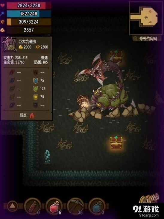 《贪婪洞窟》40层BOSS打法全攻略