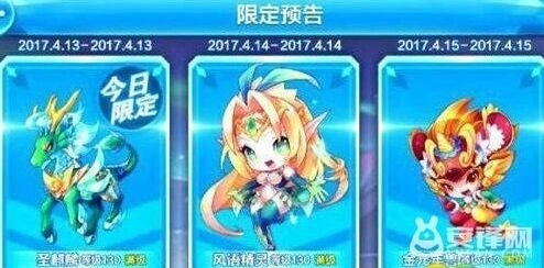 天天酷跑金元年兽克隆战组合推荐