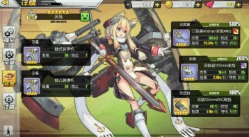 碧蓝航线厌战技能机制分析攻略