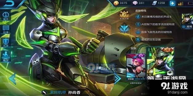 王者荣耀孙尚香技能连招指南 翻滚突袭核心机制