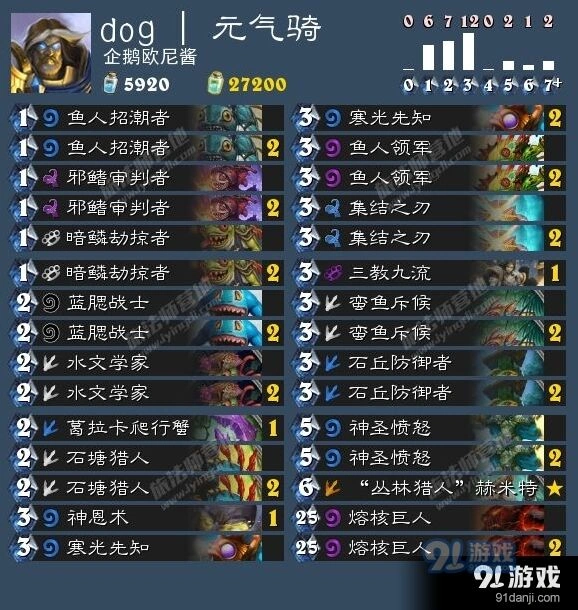 炉石传说6.11卡组日报：奇迹贼卡组推荐