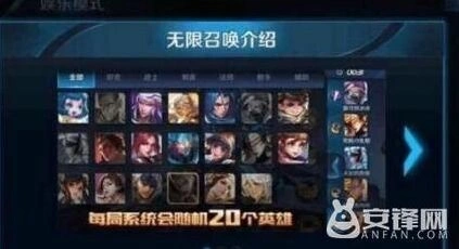 王者荣耀送人头模式技巧教程