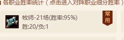 心火牧卡组炉石传说低保上分推荐