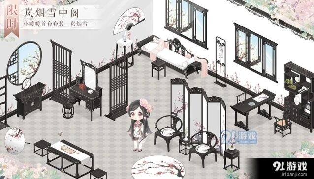 奇迹暖暖小屋岚烟雪中阁限定家具攻略