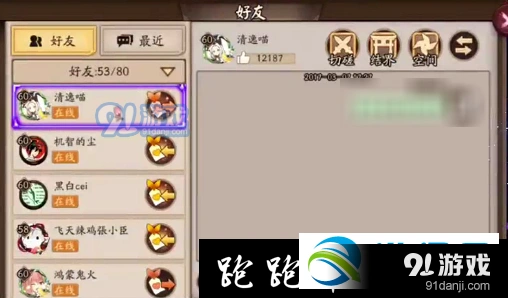 阴阳师式神协战怎么用教程