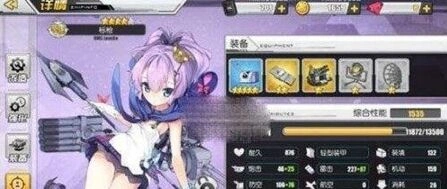 碧蓝航线预约改选全攻略
