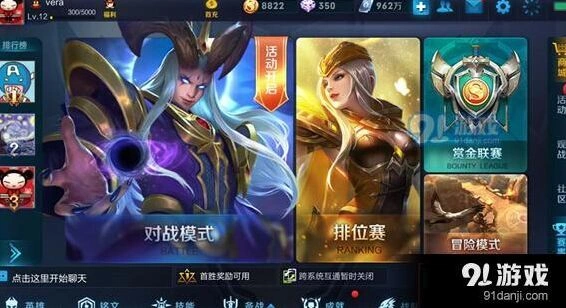 王者荣耀春日树枝获取详细攻略