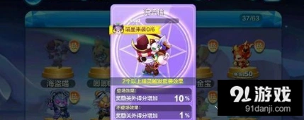 天天酷跑海盗喵快速获得教程