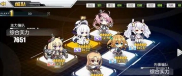 碧蓝航线7-2怎么打最省心