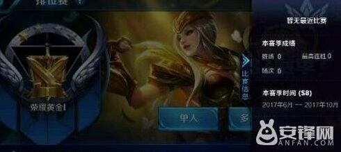 王者荣耀S8赛季皮肤怎么获得