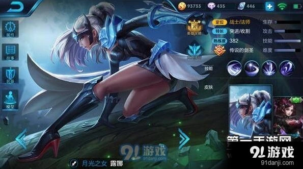 王者荣耀露娜连招流畅打法技巧攻略