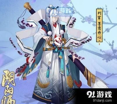 阴阳师判官改版后怎么配御魂