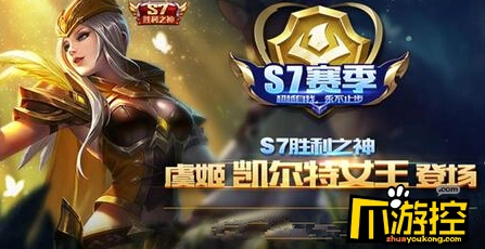 王者荣耀3.30版本改动 李白技能伤害削弱