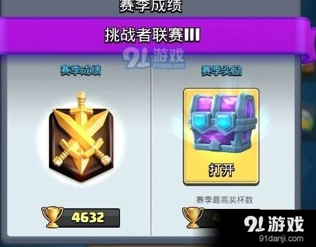 皇室战争零氪胖墓冲杯攻略
