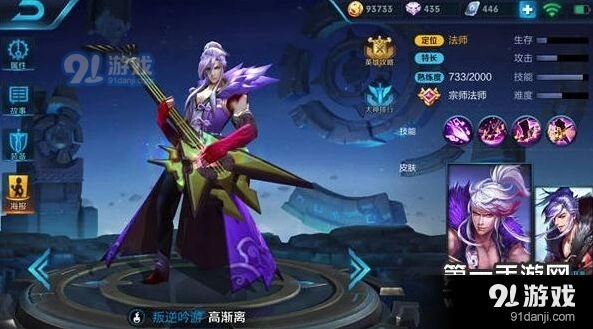 王者荣耀高渐离刘邦双排免伤流打法教程
