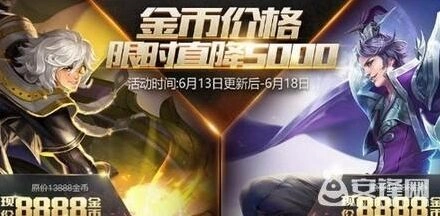 王者荣耀刘邦张良金币活动怎么选好