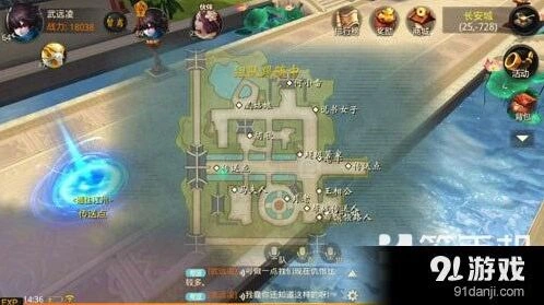 大话西游热血版跑商高效玩法指南