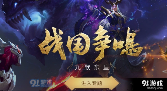 王者荣耀S8赛季什么时候开始 王者荣耀S8赛季结束时间
