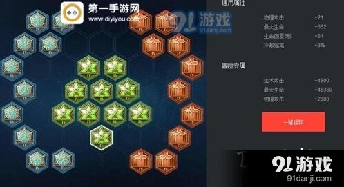 王者荣耀亚瑟S8赛季铭文搭配玩法详解