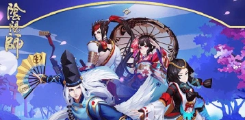 阴阳师赏樱之旅第三期开启时间爆料