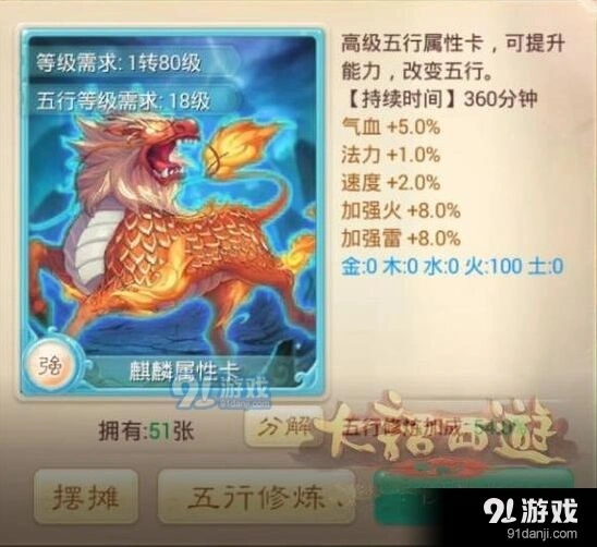 《大话西游》手游双火力阵容技巧