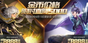 王者荣耀刘邦张良全方面对比