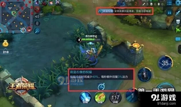王者荣耀无限召唤全面指南