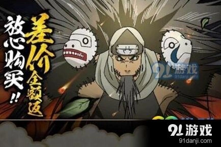火影忍者手游地怨虞角都技能详解