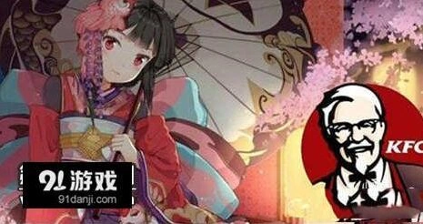 阴阳师肯德基闪卡活动攻略大全