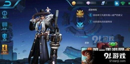 王者荣耀刘备出装思路全攻略