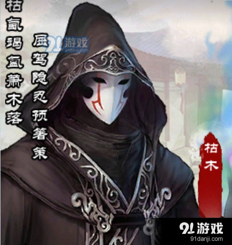 仙剑奇侠传画册枯木激活方式