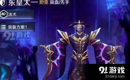 王者荣耀东皇太一连招攻略指南