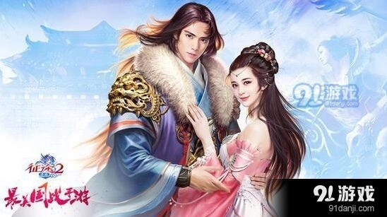 《征途2手游》女神系统认证指南
