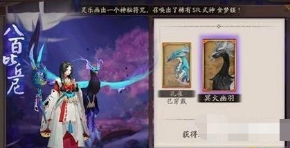 阴阳师四种御灵材料获取攻略